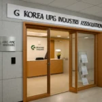Korea LPG Industry Association