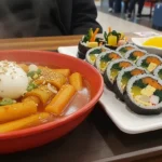 인천공항 떡볶이 김밥
