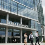 한국거래소 컨퍼런스홀