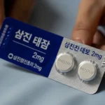 삼진디아제팜정2mg