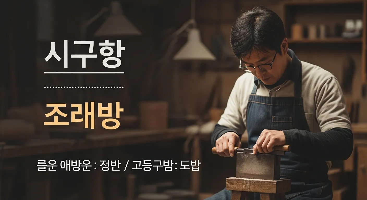 ~로서'와 '~로써'의 쓰임은 어떻게 다를까?