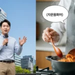 ~로서'와 '~로써'의 쓰임은 어떻게 다를까?