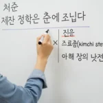 ~로서'와 '~로써'의 쓰임은 어떻게 다를까?