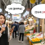 ~로서'와 '~로써'의 쓰임은 어떻게 다를까?