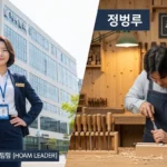 ~로서'와 '~로써'의 쓰임은 어떻게 다를까?
