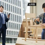 ~로서'와 '~로써'의 쓰임은 어떻게 다를까?