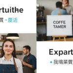 ~로서'와 '~로써'의 쓰임은 어떻게 다를까?