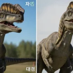 딜로포사우루스