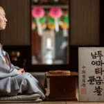 나무아미타불 관세음보살'은 무슨 뜻일까?