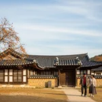 서산 유기방가옥