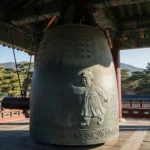 에밀레종 이야기 : 엄마를 부르는 아이가 담긴 종, 성덕 대왕 신종