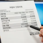 대장내시경 비용은 얼마인가요?